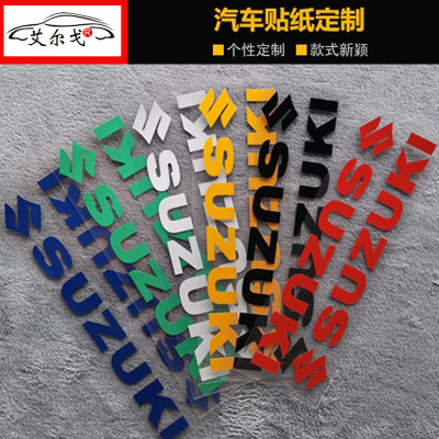 铃木SUZUKI摩托车贴纸