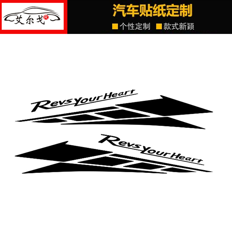 摩托车油箱装饰贴电动踏板贴纸