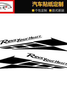 摩托车油箱装饰贴电动踏板车身个性创意防水粉色小牛 9号拉花车贴