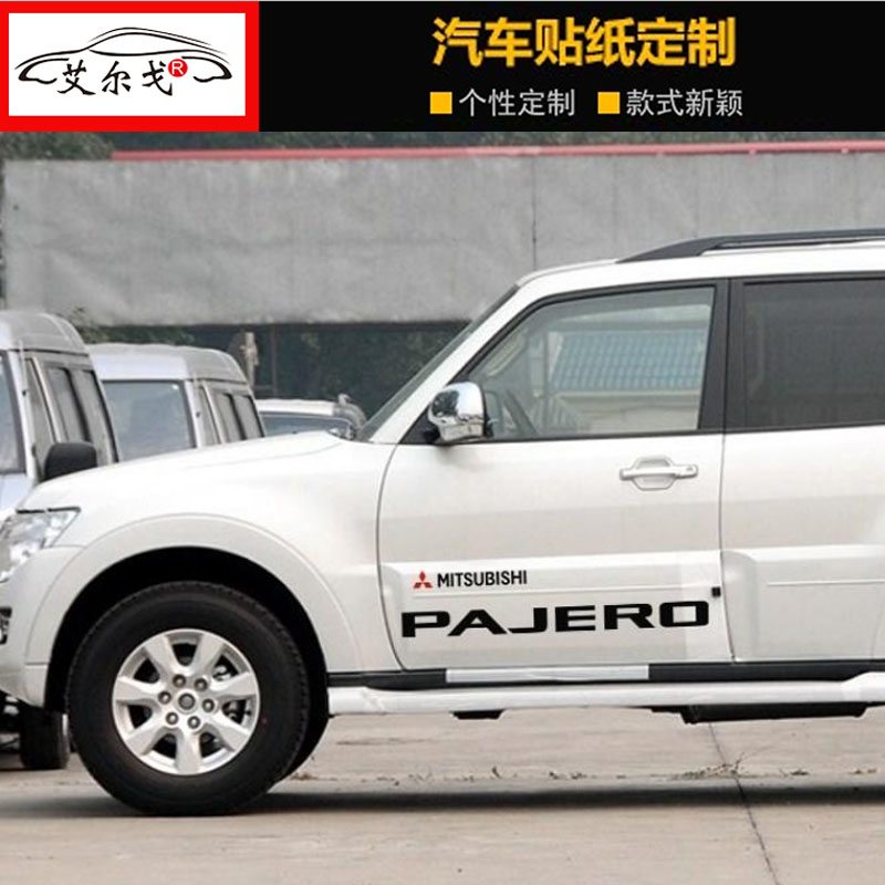 三菱改装拉花车门贴纸