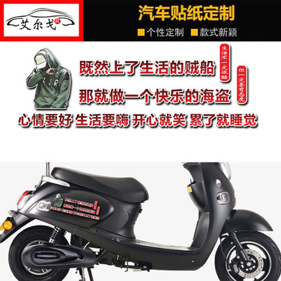 既然上了生活的贼船汽车车门