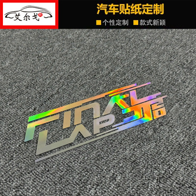 林俊杰Finallapjj20演唱会贴纸
