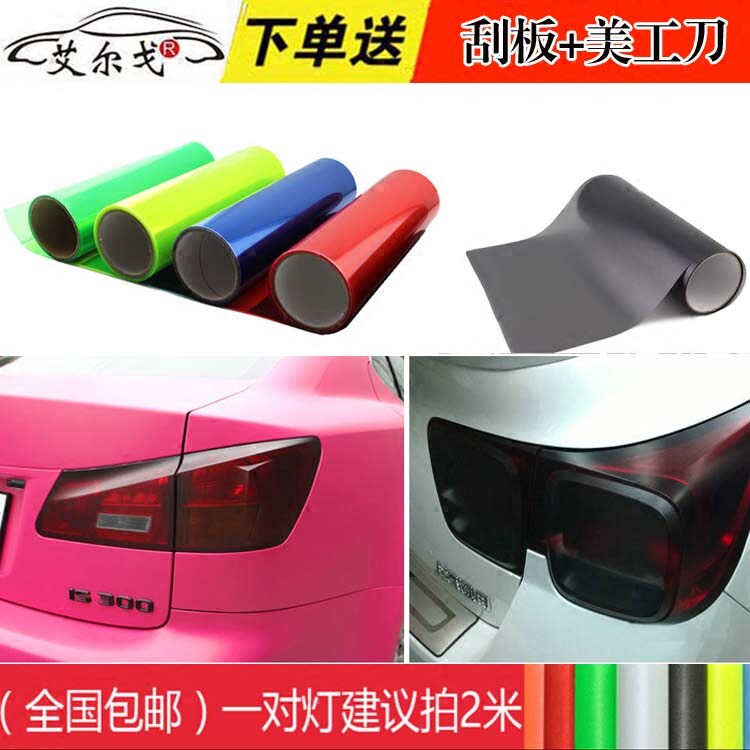 比亚迪F3F6F0速锐思锐E5E6G6L3元宋秦唐熏黑尾灯贴膜改装大灯浅黑