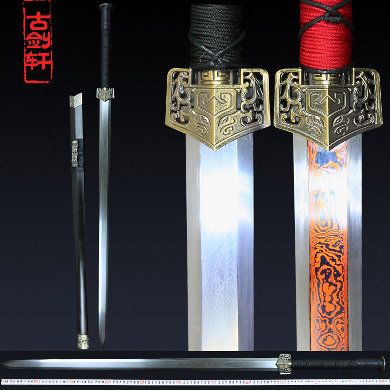 长款花纹钢长剑刀剑六面宝剑汉剑大宝剑硬剑刀未开刃