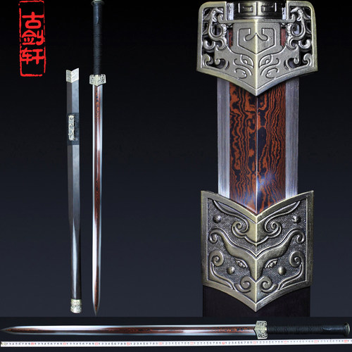 长款花纹钢八面汉剑115cm