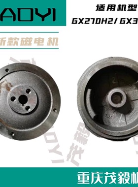 GX270H2马路切割机水泵发电机磁电GX390新款飞轮手动清洗机本耕田