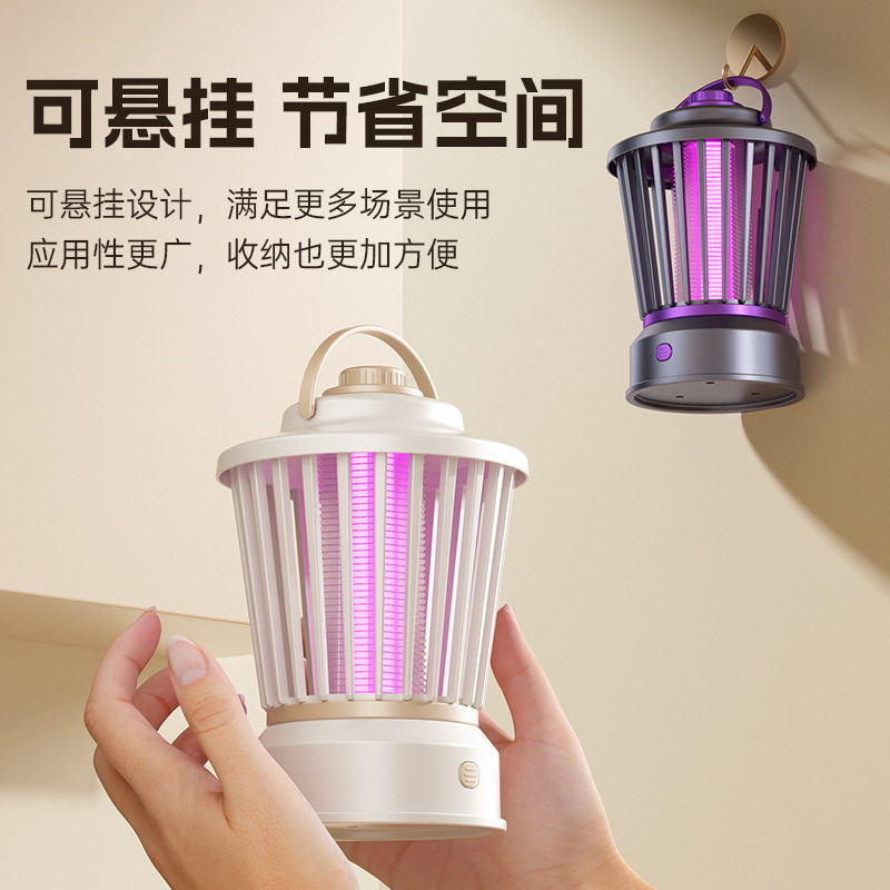 可充电悬挂物理驱灭蚊灯家用便携式不占空间室内户外强力无辐射款