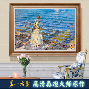 画 萨金特钓鱼油画河边风景名画复制品挂画背景墙画客厅欧式 原木版