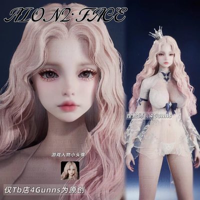 【4Gunns】AION2 永恒之塔2捏脸女 全职业通用 温柔纯欲 尤利娅