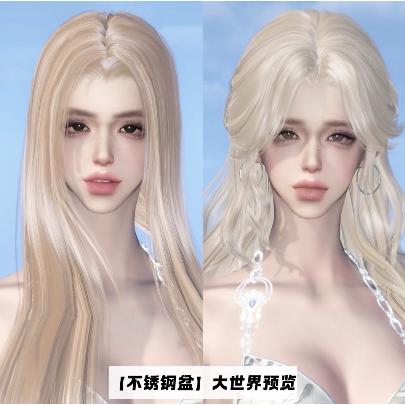 发2 限定 不锈钢盆 Yukiii 逆水寒手游捏脸女通用 御姐