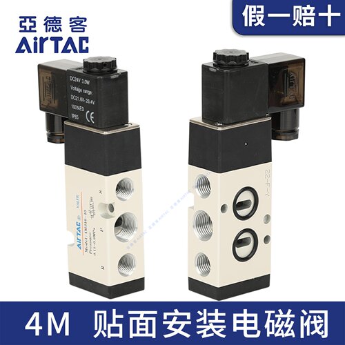 亚德客电磁阀二位五通换向阀侧板电子气阀4M110-06/4M210/4M31008