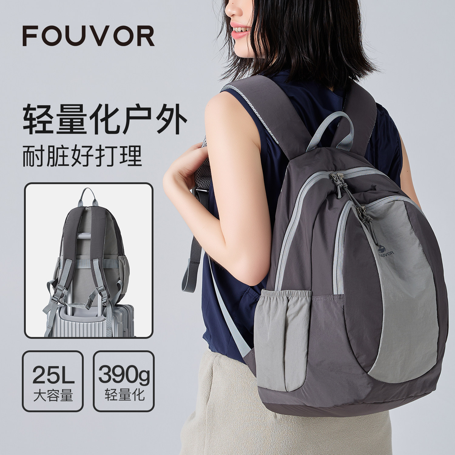 Fouvor新款旅游双肩包女户外轻便书包牛津布旅行包大容量帆布背包