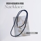 鸢语海｜60 160cm叠戴长款 项链天然黑尖晶石黑色女毛衣链
