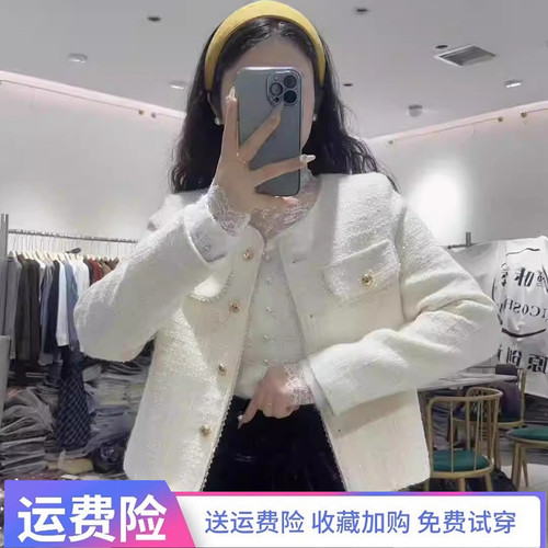 时尚小香风短款外套女2025秋冬新款高级感名媛小个子气质百搭上衣