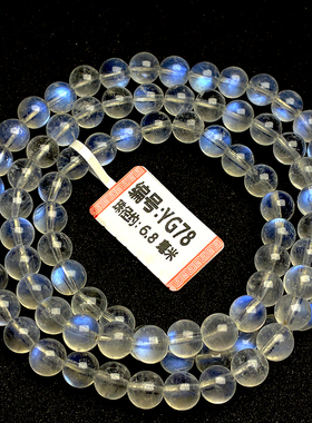 天然冰种月光石手链女款冰透玻璃体蓝月光石多圈水晶手串一物一图