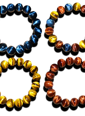 天然虎眼石12毫米女款手链黄红蓝彩虎睛石单圈12mm手串猫眼闪电纹