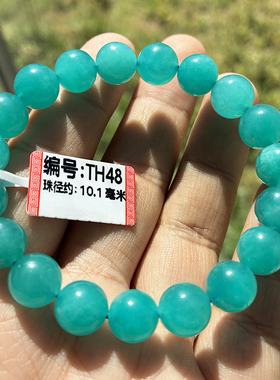 天然水晶乌拉圭纯天然蓝绿色天河石一物一图女款冰透水晶手串饰品