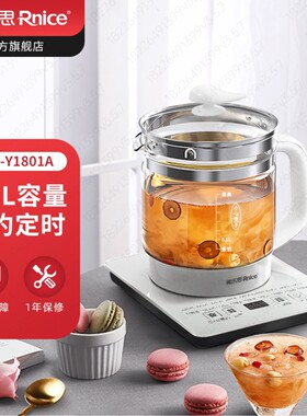 雅乐思精品养生壶Y1801预约保温家用多功能玻璃煮茶器1.8L容量炖