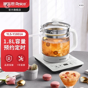 雅乐思精品养生壶Y1801预约保温家用多功能玻璃煮茶器1.8L容量炖