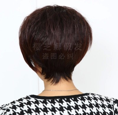 Perruque OTHER   cheveux courts - Ref 2609256 Image 4