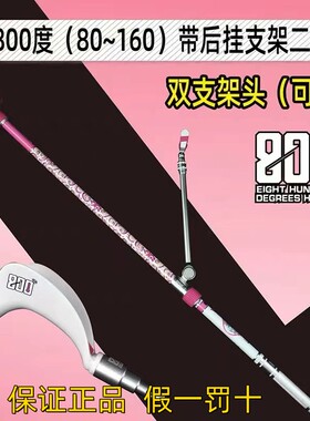 800度钓鱼支架杆撑杆带天线炮台竿挂碳素超硬竞技台钓杆架竿架