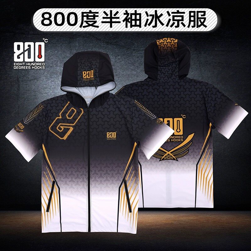 800度钓鱼服半袖冰凉服带帽开衫短袖防晒服钓鱼服 - 实物图
