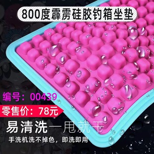 800度霹雳硅胶钓箱坐垫凉垫防水夏季加厚透气屁股垫子