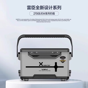 雷臣2700E钓鱼箱2023新款可坐钓箱多功能超轻超硬加厚全套钓箱