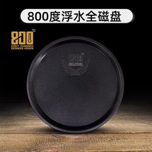 800度捌佰度新款全磁浮水拉饵盘1.9公斤拉饵盘饵料盒拉饵盘磁盘