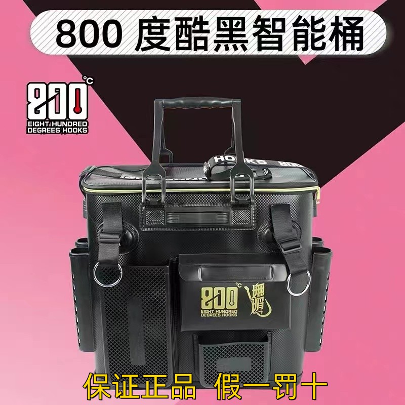 800度捌佰度钓鱼桶多功能水桶图片