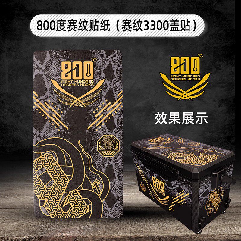 800度赛纹贴纸3300黑色图片
