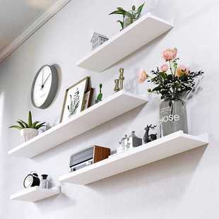 白色实木墙上置物架美甲荣誉架一字隔板客厅电视背景沙发后置物板