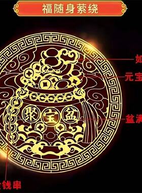 聚宝盆隐形金属贴家用客厅酒柜店铺公司玄关百福缸摇钱树手机贴纸