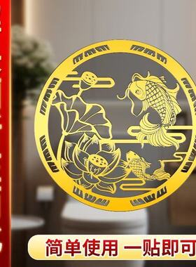 荷花鲤鱼净秽图卫生间莲花贴纸好运连连厕所荷花锦鲤金属贴画鞋柜