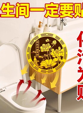 马上有钱中式荷花锦鲤净秽图贴纸