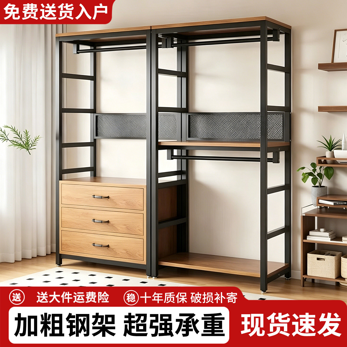 衣帽架落地卧室家用衣橱新款简约开放式一体衣柜多功能收纳挂衣架