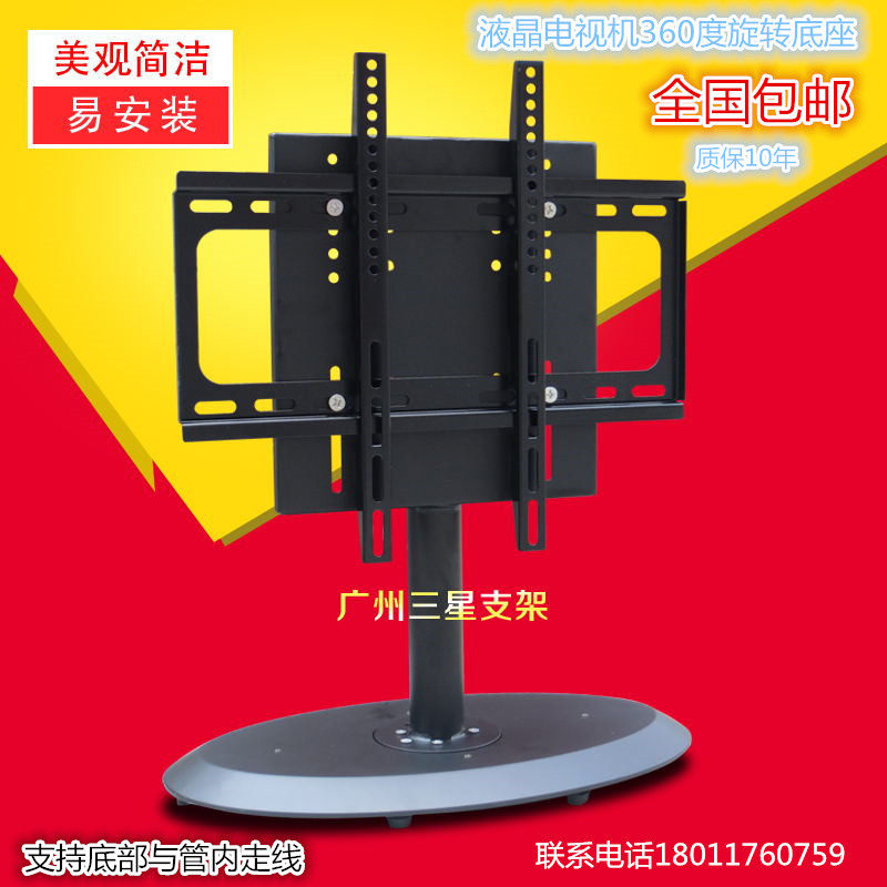 加固加厚液晶电视隔断墙360度旋转架液晶电视旋转底座管内走线藏