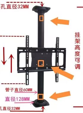 新品360度液晶旋转支架