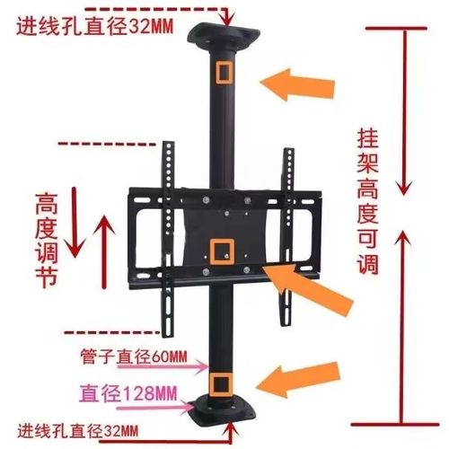 液晶电视旋转支架万能底座