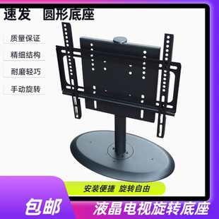 液晶电视360度旋转架 隔断墙旋转支架 旋转盘 电视柜 万能底座