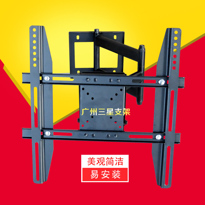 旋转伸缩挂架LP6906 加宽底板 坚固耐用14—65寸液晶电视支架通用