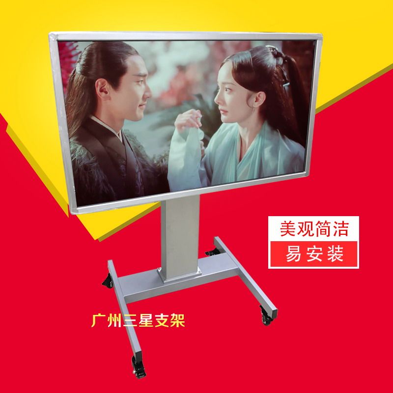 电动无线摇控升降器液晶电视推车挂架37—80寸视频移动支架