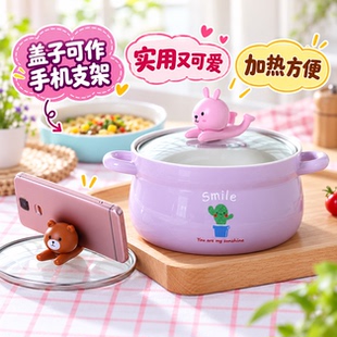 可爱卡通创意手机支架泡面碗带盖双耳陶瓷碗学生饭碗大碗