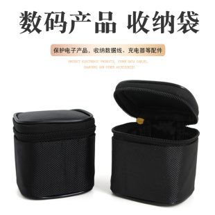 数码收纳包手机充电宝数据线耳机大小便携袋出外旅行整理保护套