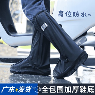 新款雨鞋套防水鞋套防滑全包围加厚鞋底男女通用耐磨高筒钓鱼骑行