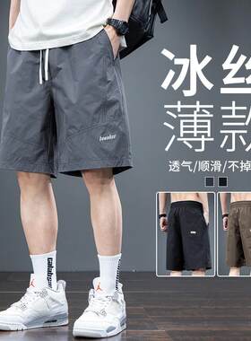 冰丝短裤男士夏季薄款宽松速干五分裤子男款夏天运动工装中裤男生