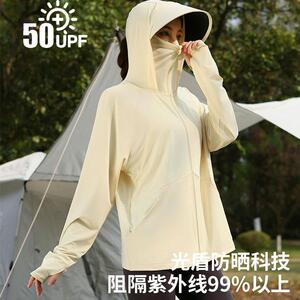 冰丝防晒衣女款2026新款夏季防紫外线50+防晒服宽松防晒外套