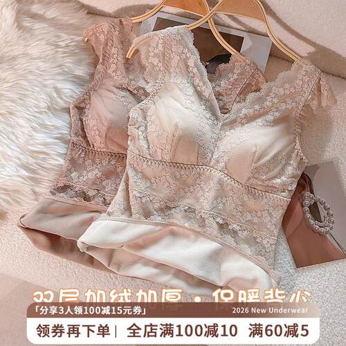 冬季加绒加厚保暖背心女带胸垫一体打底修身上衣防寒塑身吊带内衣