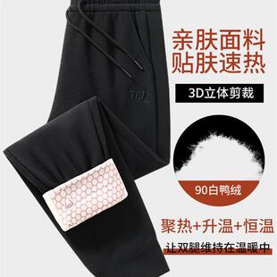 保暖发热户外冲锋裤 石墨烯羽绒裤 冬季 90白鸭绒羊绒裤 82722 男冬季