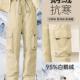 滑雪户外冲锋裤 鹅绒羽绒裤 女外穿2025雪地东北哈尔滨防风防水工装